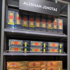 Alishan Jing Tai Dian Lan Hard 🍂 ‣ Duty Free Price ‣ 5€ 👍