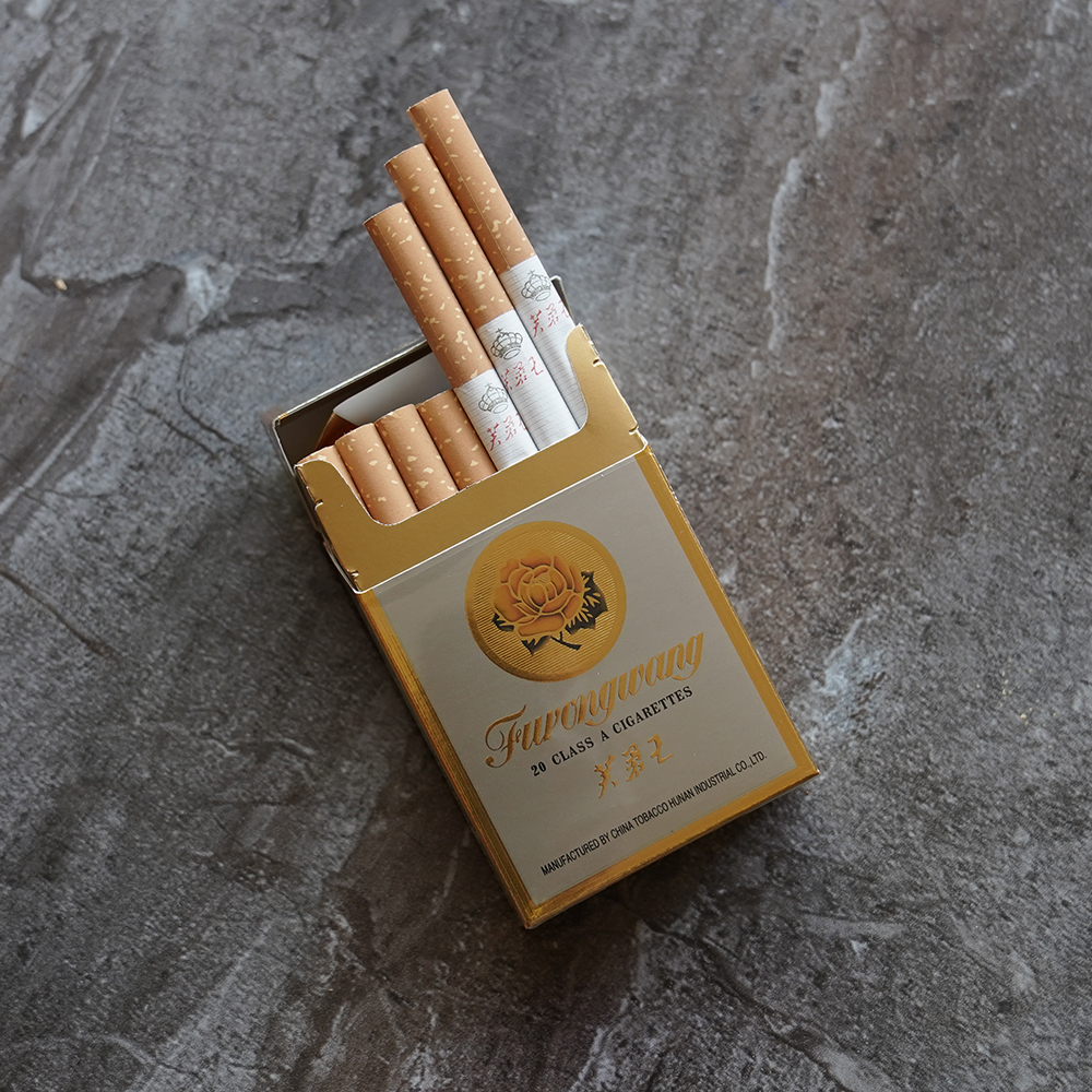 Furongwang Yellow Hard 🍂 ‣ Duty Free Price ‣ Only 5€👍