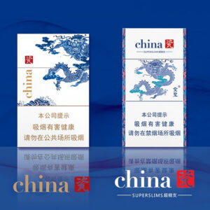 JinSheng China Kingsize 🍂 ‣ Duty Free Price ‣ Only 6€👍