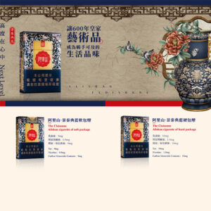 Alishan Jing Tai Dian Lan Hard 🍂 ‣ Duty Free Price ‣ 5€ 👍