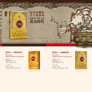 Alishan Tian Yun Hard Gold 🍂 ‣ Duty Free Price ‣ Only 5€👍