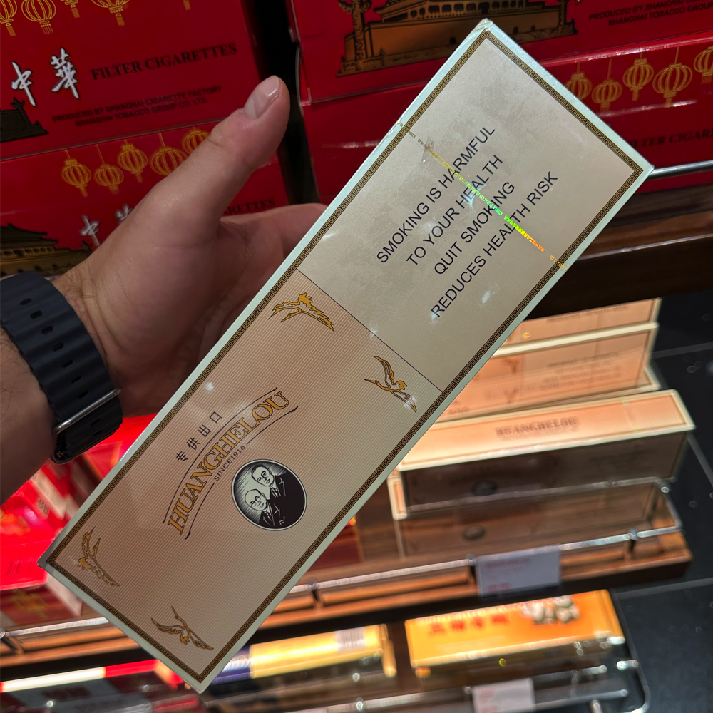 Huanghelou 1916 Hard 🍂 ‣ Duty Free Price ‣ Only 15€👍