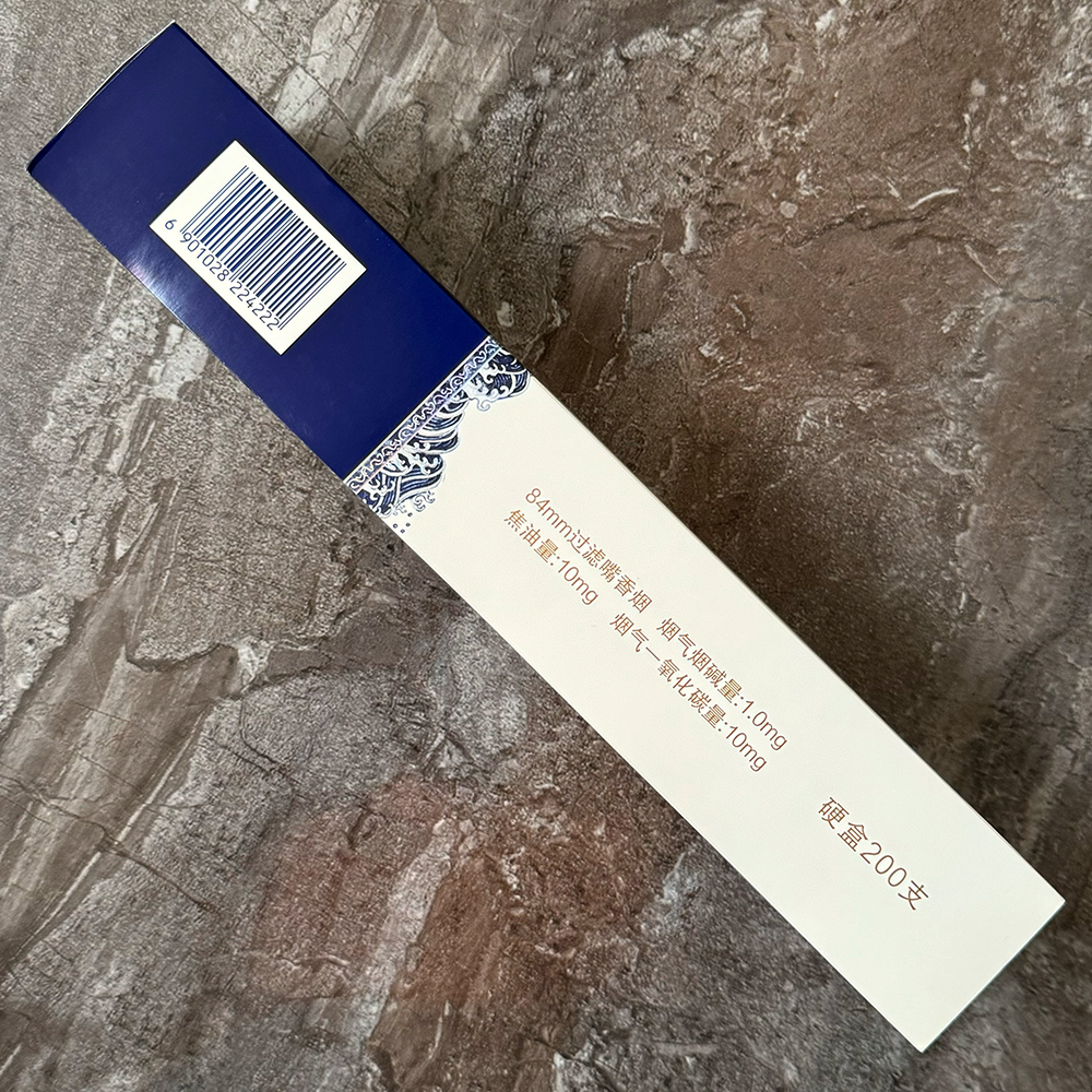 jinsheng-china-kingsize-20s-idf-001 JinSheng China Kingsize π β£ Duty Free Price β£ Only 6β¬π